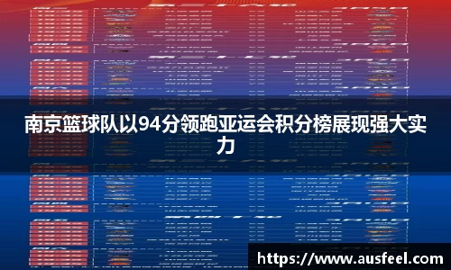 OB视讯官方网站