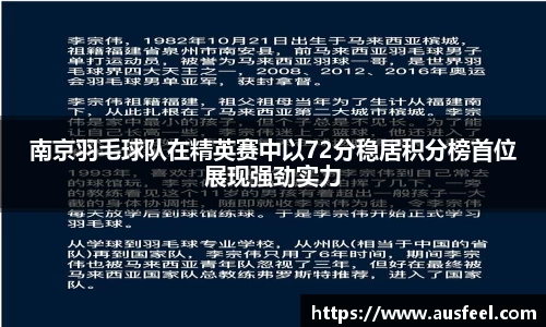 OB视讯官方网站